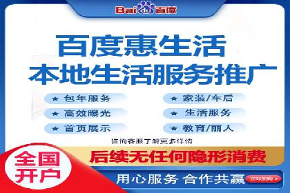 揭秘百度推广代运营公司运营成果