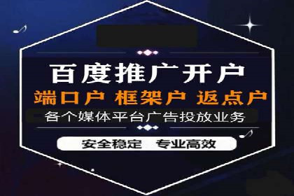 竞价广告策略：网络推广的黄金法则